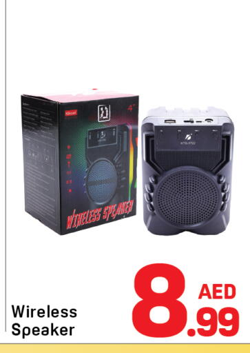 available at دي تو دي in الإمارات العربية المتحدة , الامارات - الشارقة / عجمان