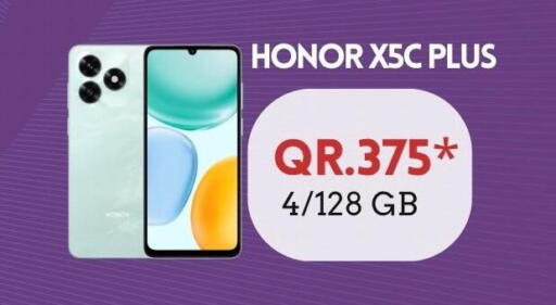 available at القاهرة للهواتف in قطر - الخور