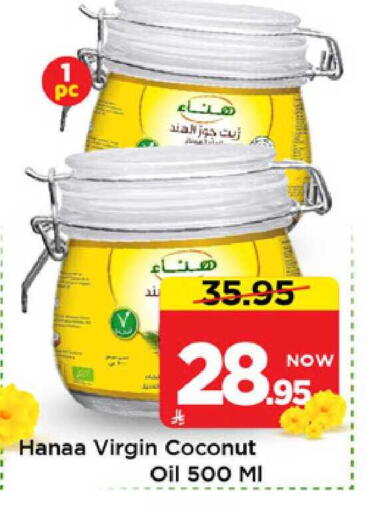 Coconut available at Mark & Save in KSA, Saudi Arabia, Saudi - Al Khobar