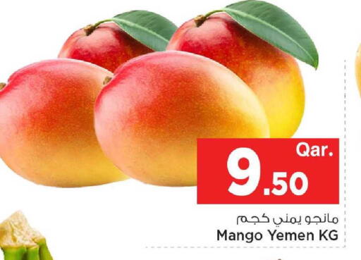 Mango from Yemen available at Mark & Save  in Qatar - Al Wakra