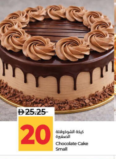 available at Lulu Hypermarket in UAE - Fujairah