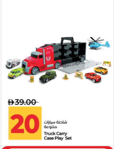 available at لولو هايبرماركت in الإمارات العربية المتحدة , الامارات - رَأْس ٱلْخَيْمَة