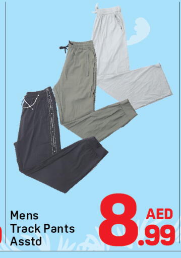 available at دي تو دي in الإمارات العربية المتحدة , الامارات - الشارقة / عجمان