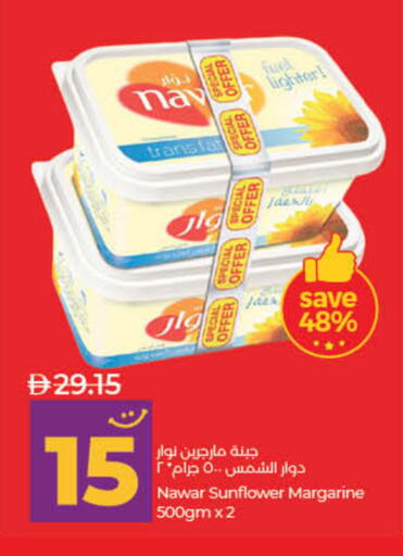 available at Lulu Hypermarket in UAE - Sharjah / Ajman
