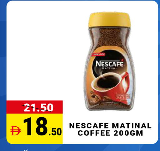 available at مدهور سوبرماركت in الإمارات العربية المتحدة , الامارات - دبي