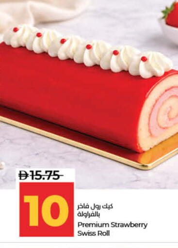 Strawberry available at Lulu Hypermarket in UAE - Ras al Khaimah