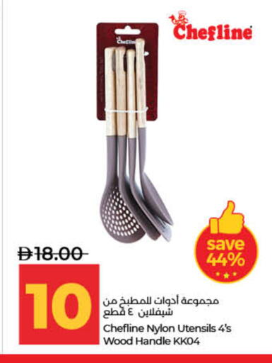 available at لولو هايبرماركت in الإمارات العربية المتحدة , الامارات - دبي