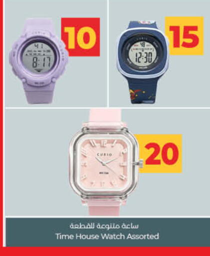 available at Lulu Hypermarket in UAE - Dubai