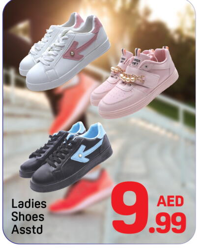 available at Day to Day Department Store in UAE - Dubai