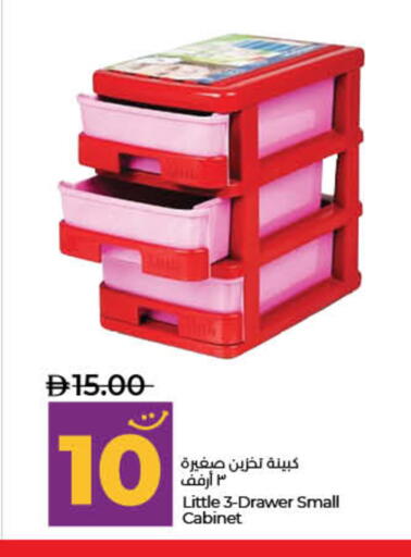 available at لولو هايبرماركت in الإمارات العربية المتحدة , الامارات - رَأْس ٱلْخَيْمَة