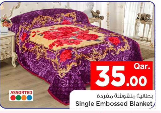 available at Mark & Save  in Qatar - Doha