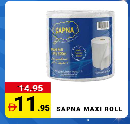 available at مدهور سوبرماركت in الإمارات العربية المتحدة , الامارات - دبي