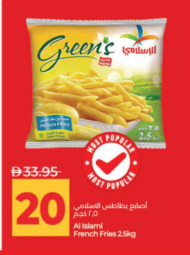 available at Lulu Hypermarket in UAE - Sharjah / Ajman