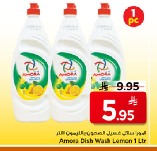 Lemon available at Mark & Save in KSA, Saudi Arabia, Saudi - Al Khobar
