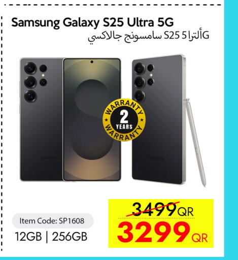 available at iCONNECT  in Qatar - Doha