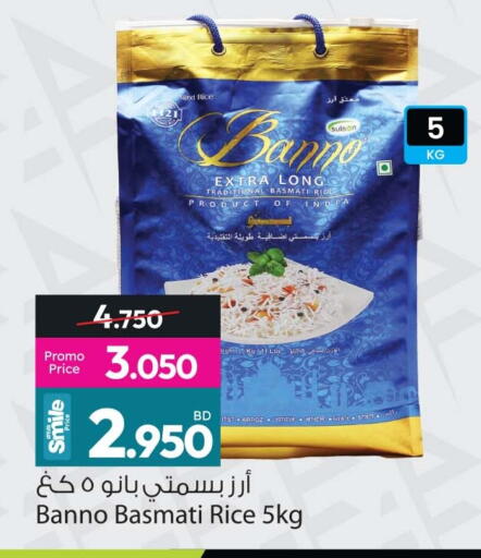 available at أنصار جاليري in البحرين