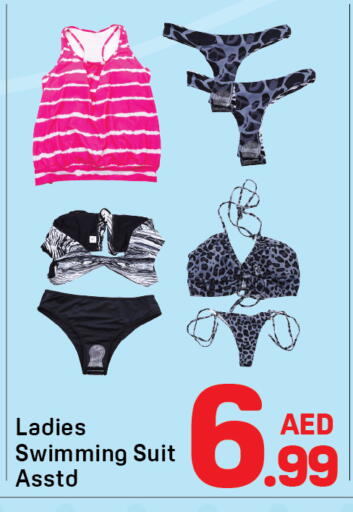 available at دي تو دي in الإمارات العربية المتحدة , الامارات - الشارقة / عجمان