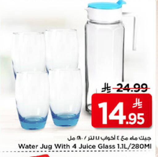available at Mark & Save in KSA, Saudi Arabia, Saudi - Al Khobar