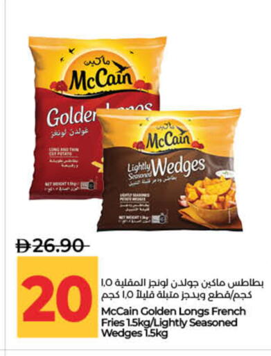 Potato available at Lulu Hypermarket in UAE - Ras al Khaimah