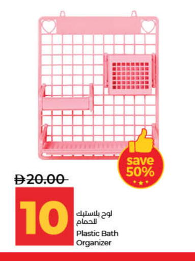 available at Lulu Hypermarket in UAE - Fujairah