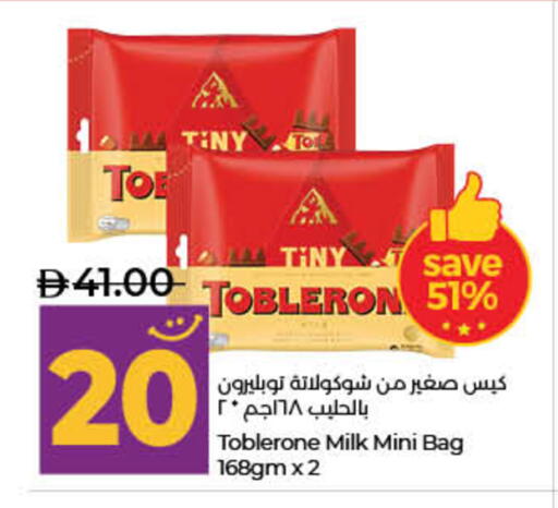 available at Lulu Hypermarket in UAE - Dubai