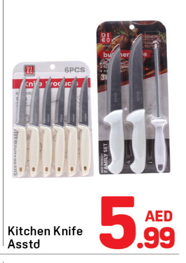 available at دي تو دي in الإمارات العربية المتحدة , الامارات - الشارقة / عجمان