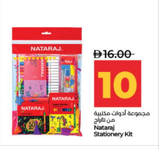 available at Lulu Hypermarket in UAE - Ras al Khaimah