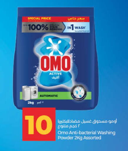 available at لولو هايبرماركت in الإمارات العربية المتحدة , الامارات - رَأْس ٱلْخَيْمَة