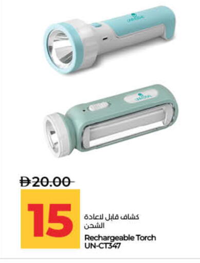 available at Lulu Hypermarket in UAE - Dubai
