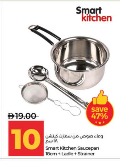 available at لولو هايبرماركت in الإمارات العربية المتحدة , الامارات - دبي