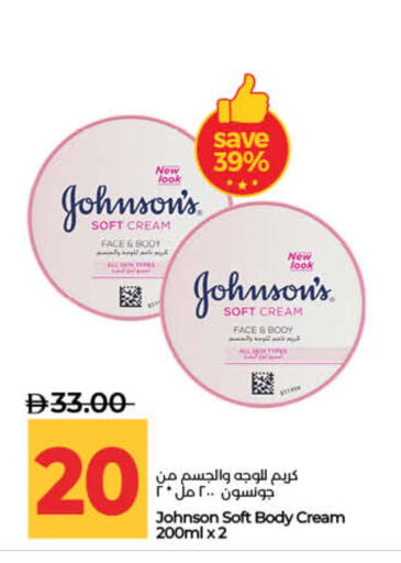 available at Lulu Hypermarket in UAE - Ras al Khaimah