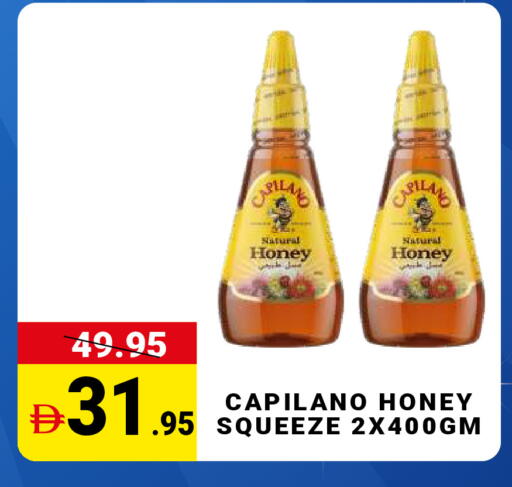 available at مدهور سوبرماركت in الإمارات العربية المتحدة , الامارات - دبي