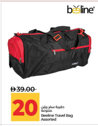 available at Lulu Hypermarket in UAE - Ras al Khaimah