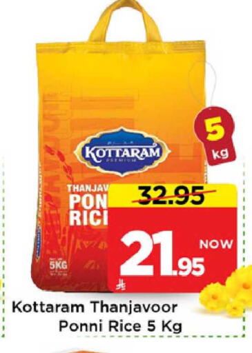 available at Mark & Save in KSA, Saudi Arabia, Saudi - Al Khobar