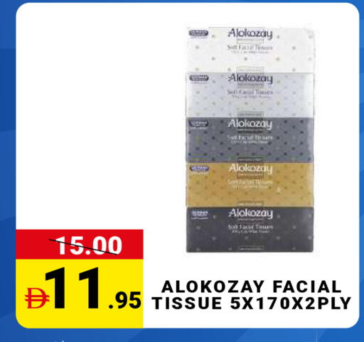 available at مدهور سوبرماركت in الإمارات العربية المتحدة , الامارات - دبي