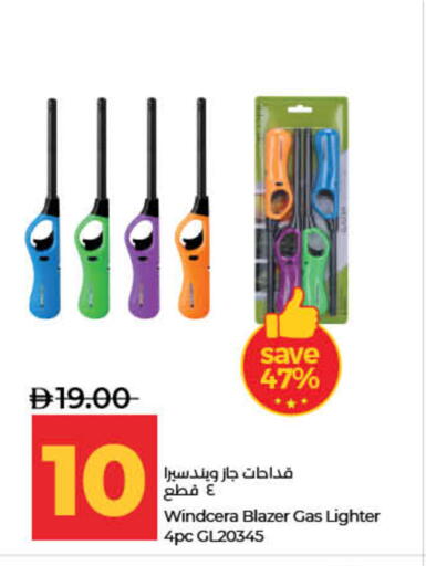 available at لولو هايبرماركت in الإمارات العربية المتحدة , الامارات - دبي