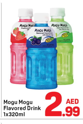 Strawberry Melon available at دي تو دي in الإمارات العربية المتحدة , الامارات - الشارقة / عجمان