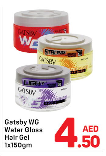 available at دي تو دي in الإمارات العربية المتحدة , الامارات - الشارقة / عجمان