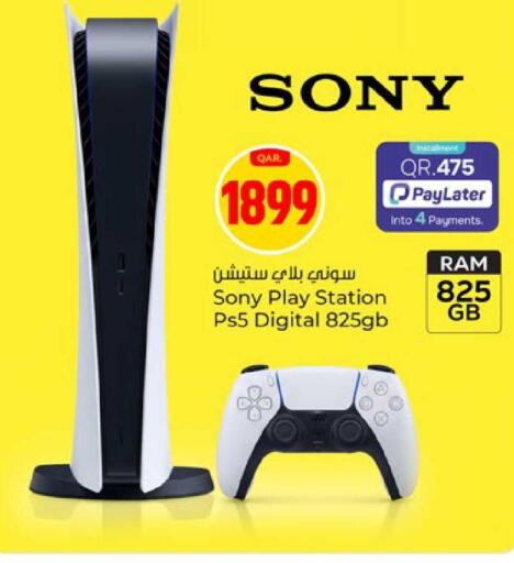 available at Paris Hypermarket in Qatar - Al Wakra