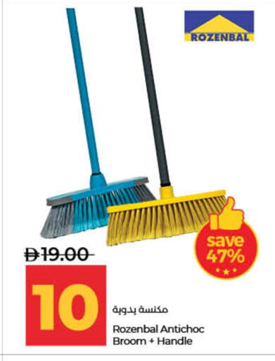 available at Lulu Hypermarket in UAE - Ras al Khaimah