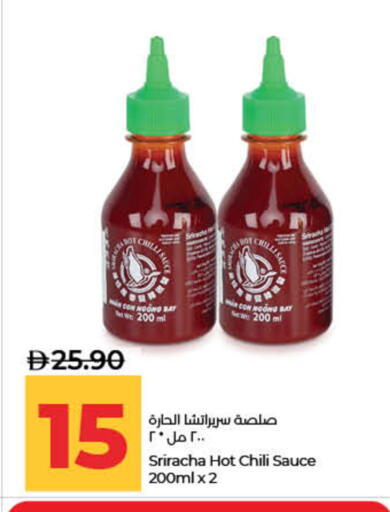 Chilli available at Lulu Hypermarket in UAE - Sharjah / Ajman