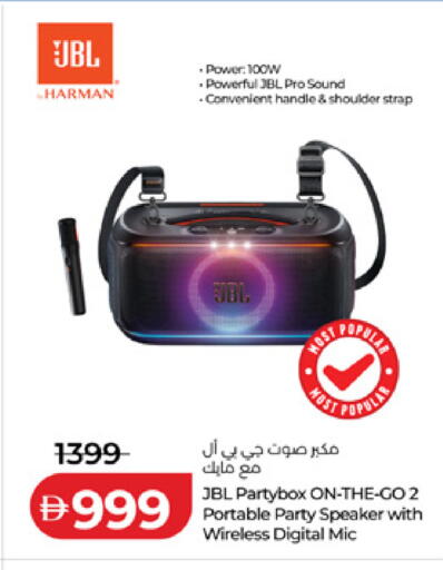 available at لولو هايبرماركت in الإمارات العربية المتحدة , الامارات - دبي