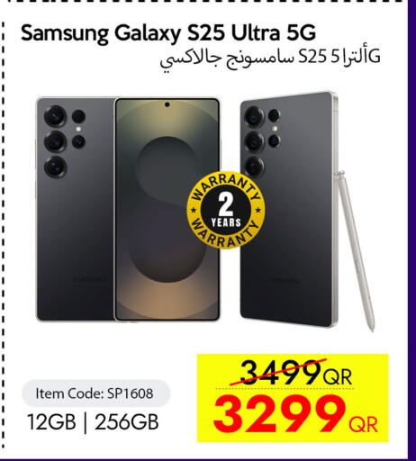 available at CELL PLANET PHONES in Qatar - Doha