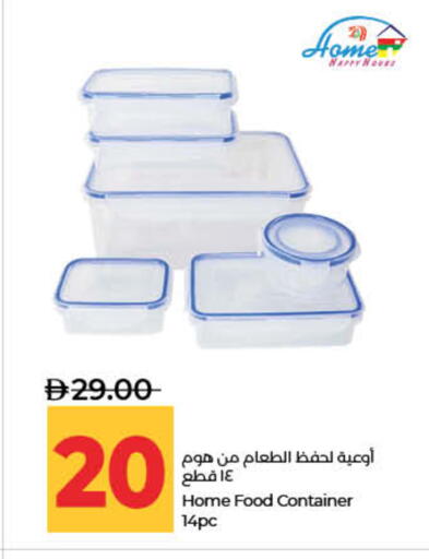 available at Lulu Hypermarket in UAE - Sharjah / Ajman