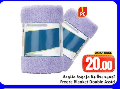 available at دانة هايبرماركت in قطر - الشمال