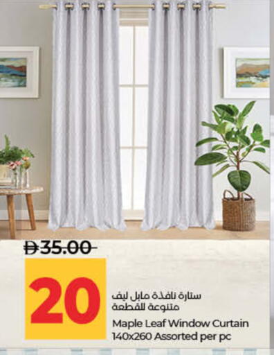 available at Lulu Hypermarket in UAE - Fujairah