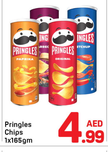 Paprika available at دي تو دي in الإمارات العربية المتحدة , الامارات - الشارقة / عجمان