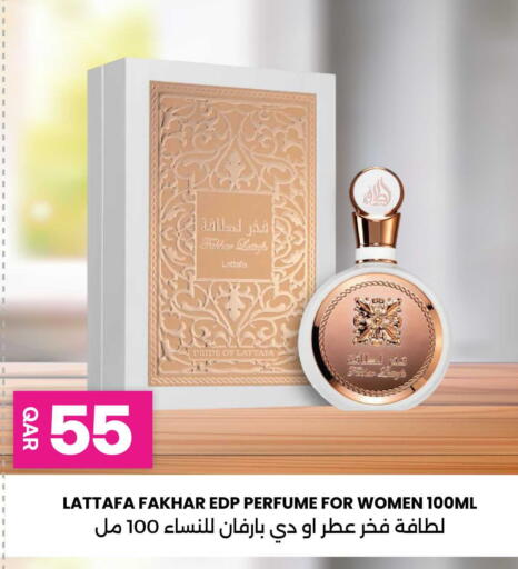 available at Ansar Gallery in Qatar - Al Shamal