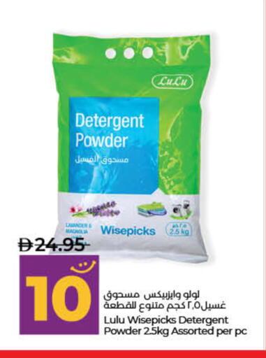 available at لولو هايبرماركت in الإمارات العربية المتحدة , الامارات - رَأْس ٱلْخَيْمَة