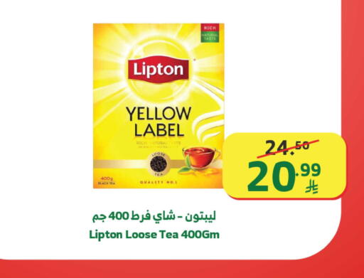 available at الراية in مملكة العربية السعودية, السعودية, سعودية - مكة المكرمة